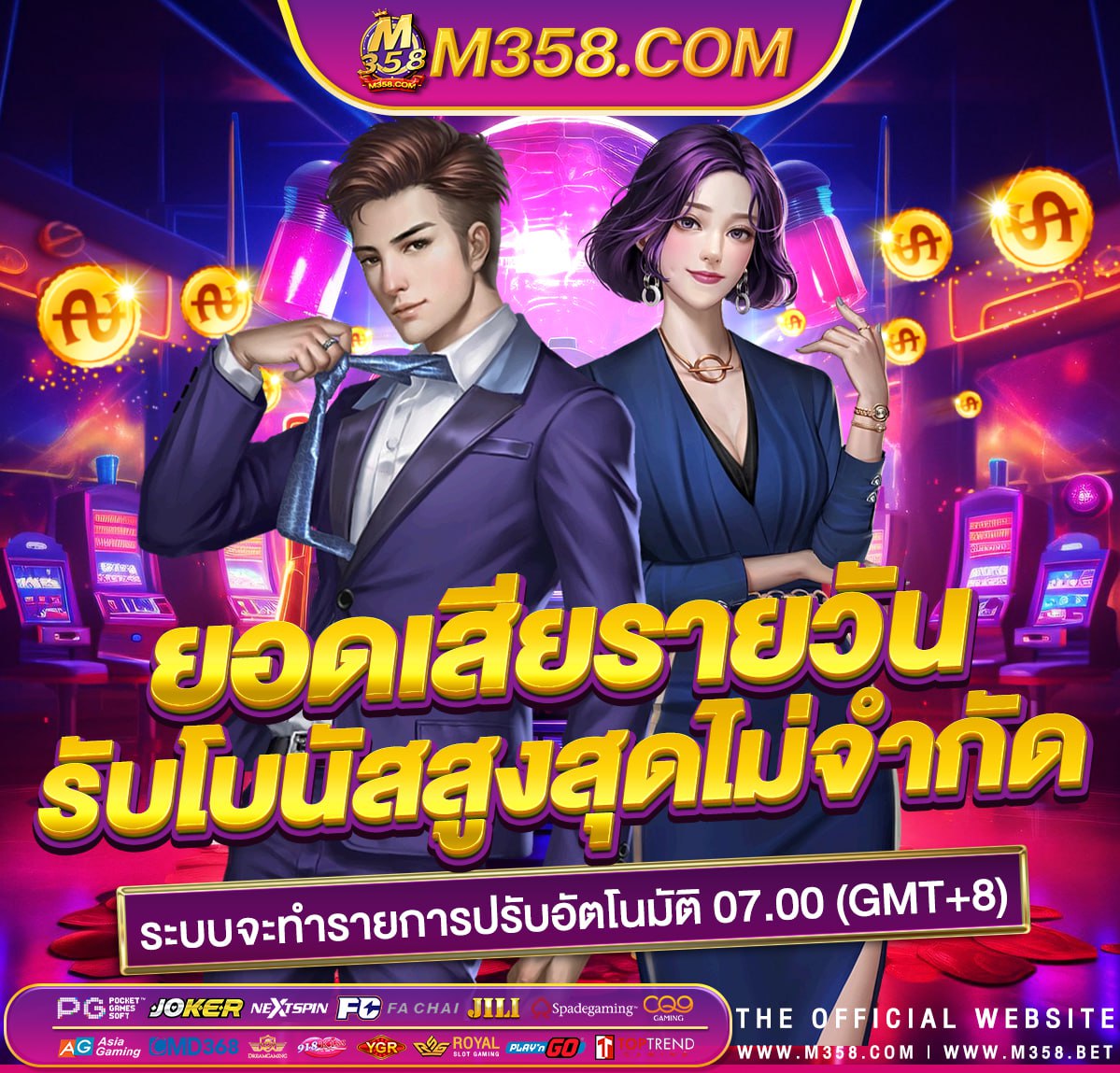 สมัคร เกม ได้ เงิน ฟรี ฝาก เงิน ทศนิยม